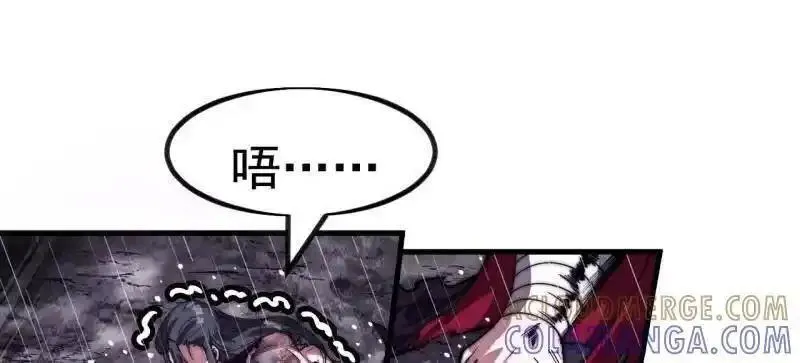 开局一座山~漫画,第1161话 ：情感联结3图