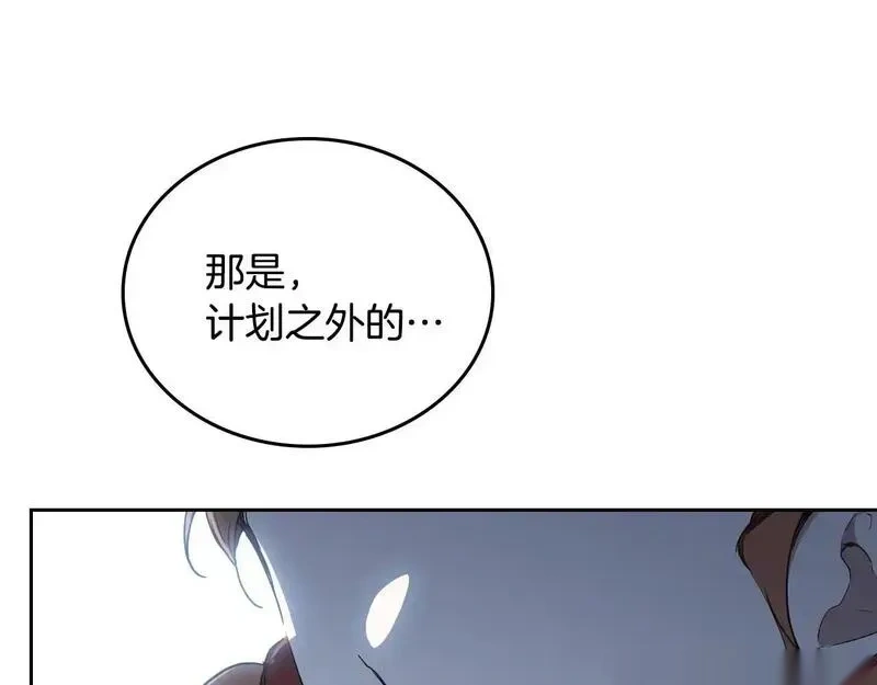 第193话 前夜祭4