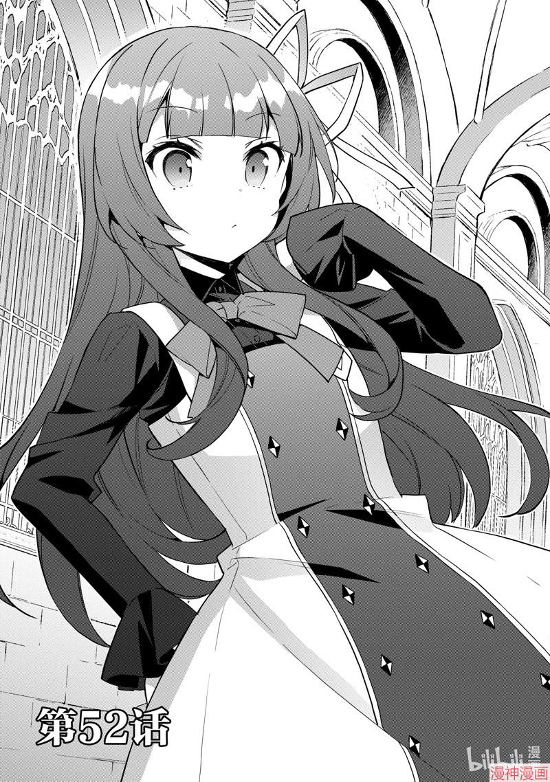 第52话2
