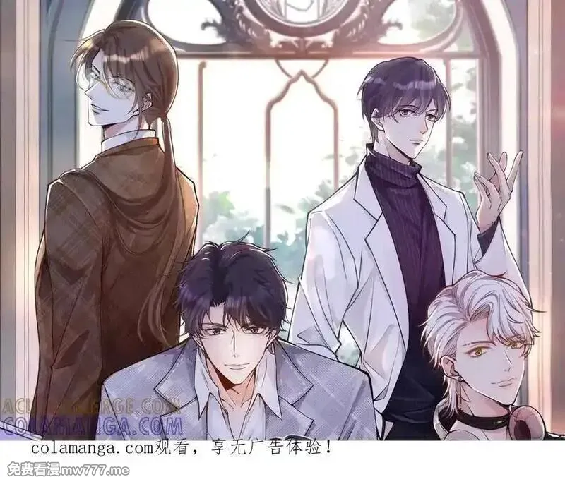 满级大佬翻车以后~漫画,第373 盛瀛的身份1图