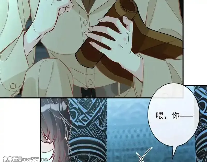 满级大佬翻车以后~漫画,第373 盛瀛的身份4图