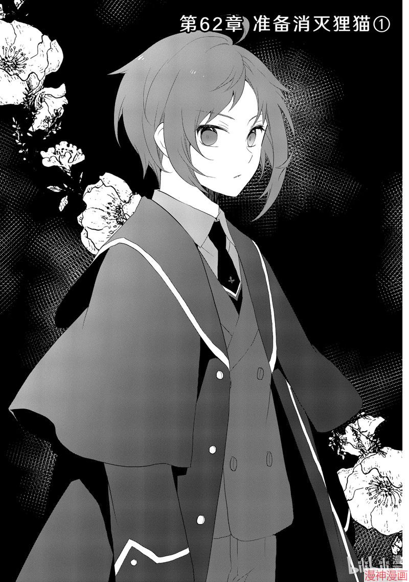 第62话0