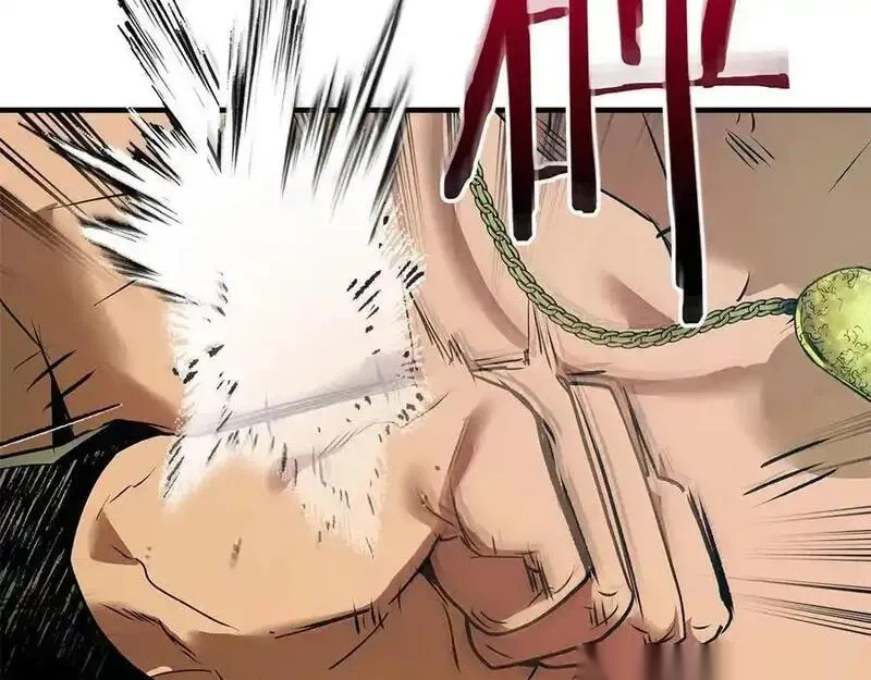 与神一同升级~漫画,第134话 乌拉诺斯之心2图