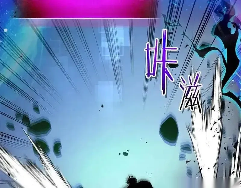 与神一同升级~漫画,第134话 乌拉诺斯之心4图