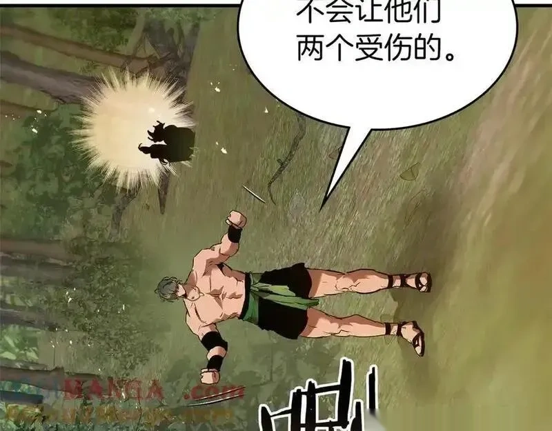 与神一同升级~漫画,第134话 乌拉诺斯之心5图