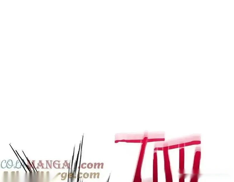 与神一同升级~漫画,第134话 乌拉诺斯之心1图