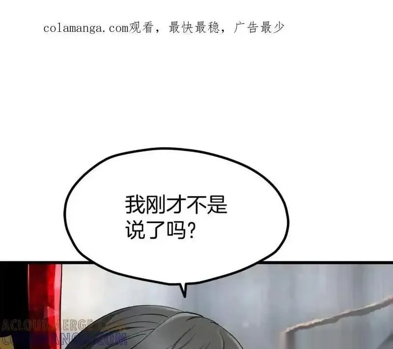 第253话 大开杀戒0