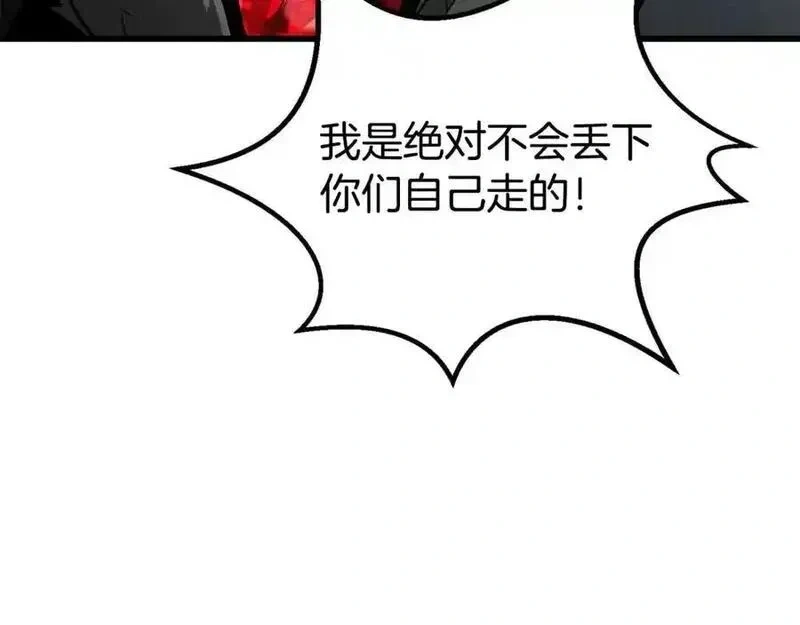 第253话 大开杀戒2