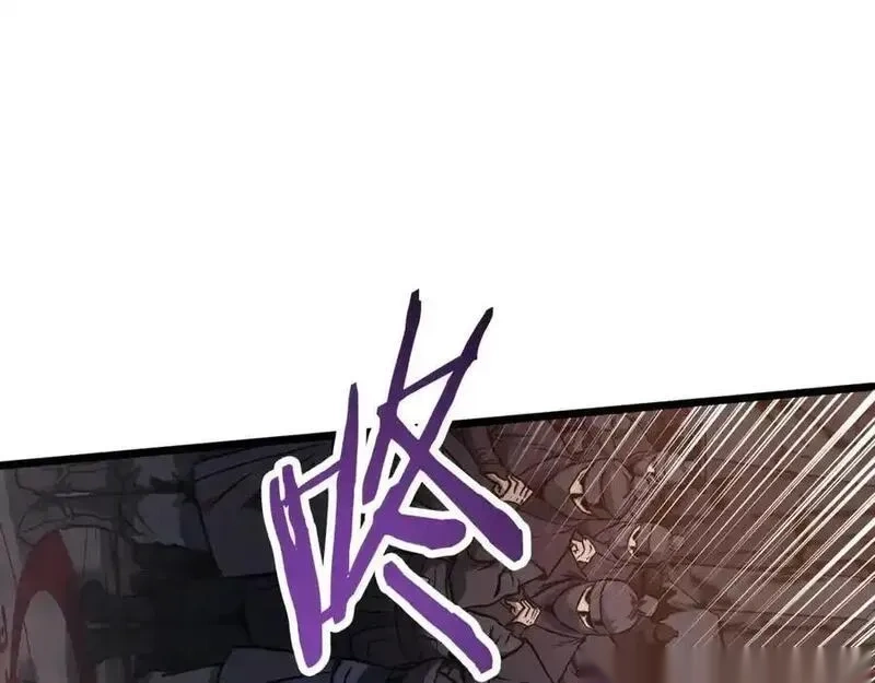 登录武林系统~漫画,第230话 你知道多少4图