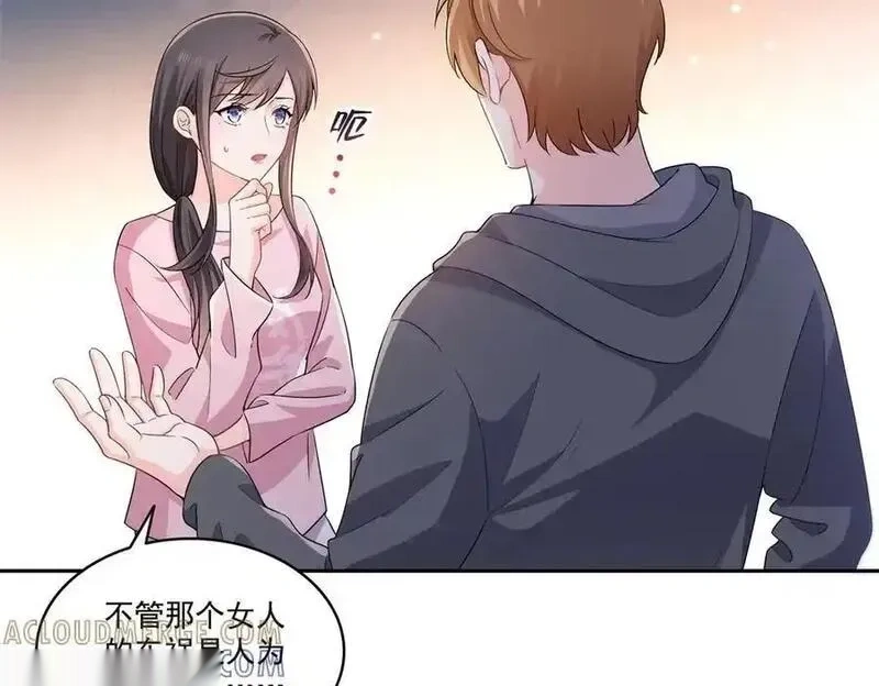 恰似寒光遇骄阳~漫画,第562话 堂堂随妈妈5图