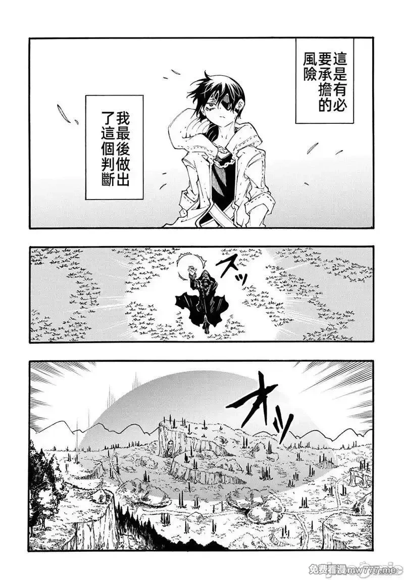 第35话3