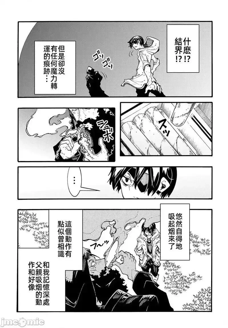 第35话4