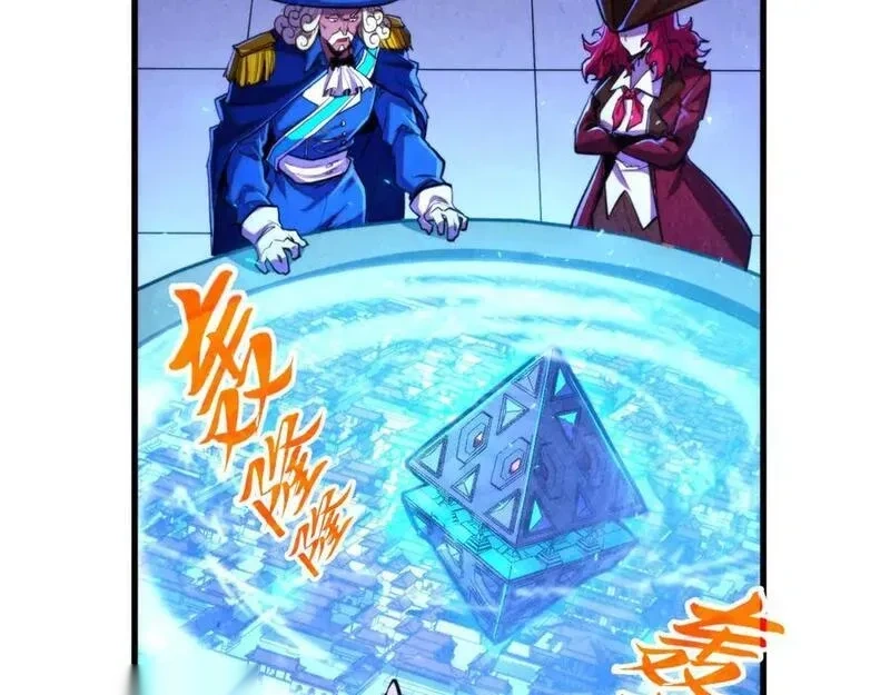 这一世我要当至尊~漫画,第446话 武决资格3图