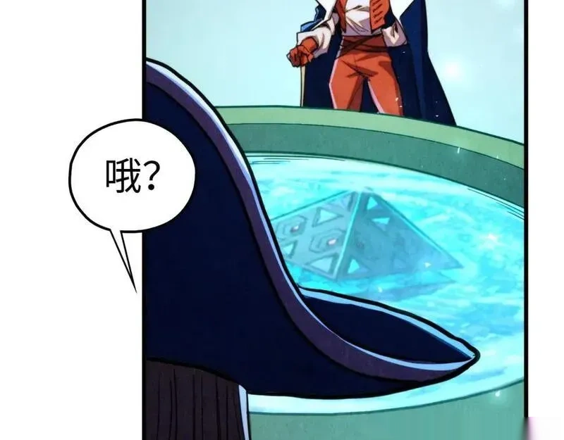 这一世我要当至尊~漫画,第446话 武决资格3图