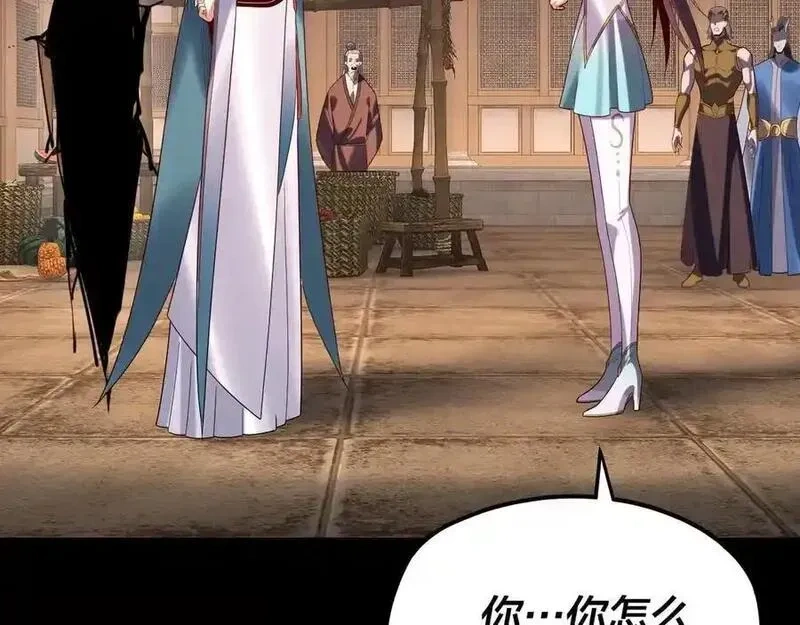 我！天命大反派~漫画,第271话 互相担忧4图