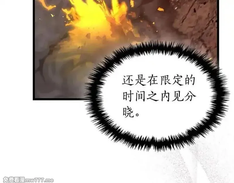 与神一同升级~漫画,第138话 无需再犹豫的决裂4图