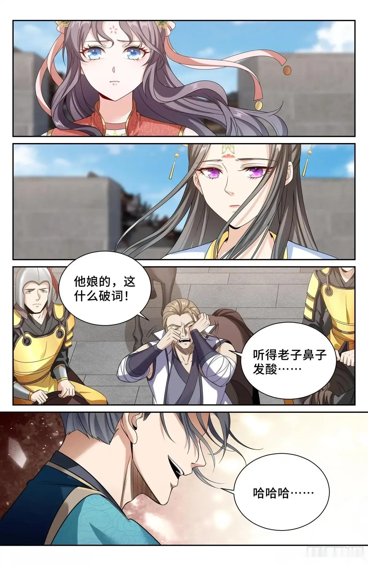 大奉打更人~漫画,558擂鼓送行4图