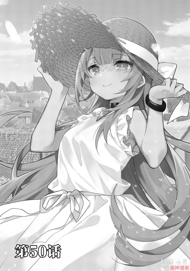 第50话0