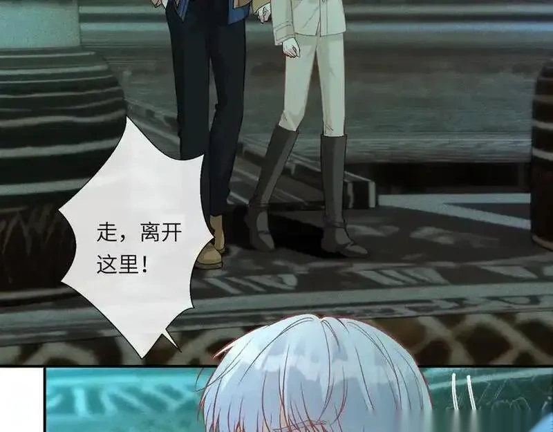 满级大佬翻车以后~漫画,第372 你终于来了4图