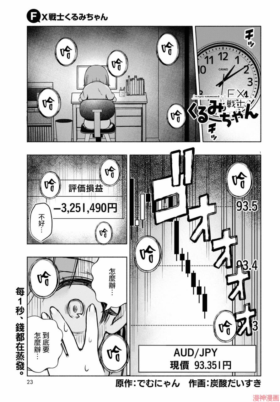 第05话1