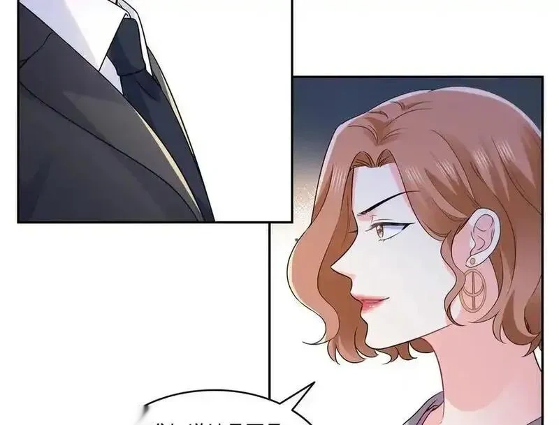 恰似寒光遇骄阳~漫画,第562话 堂堂随妈妈2图