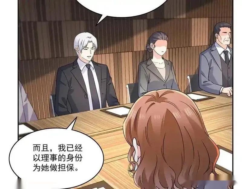 恰似寒光遇骄阳~漫画,第562话 堂堂随妈妈3图