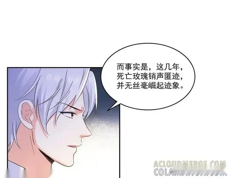 恰似寒光遇骄阳~漫画,第562话 堂堂随妈妈1图