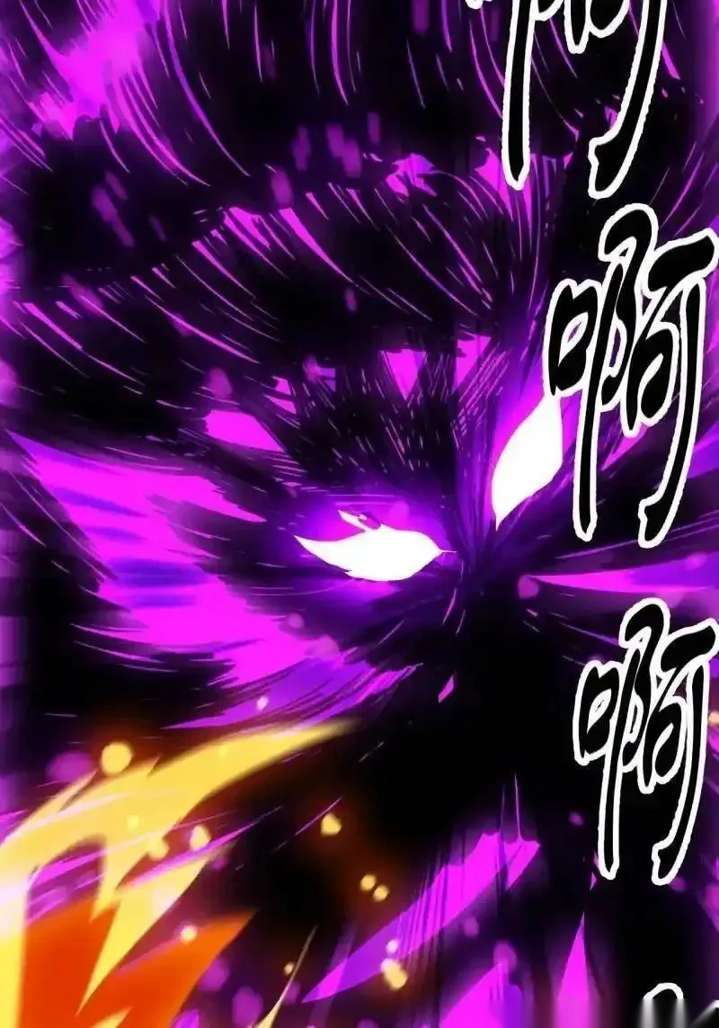 开局一座山~漫画,第1159话 ：戎族的命运1图