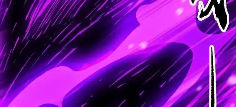 开局一座山~漫画,第1159话 ：戎族的命运4图