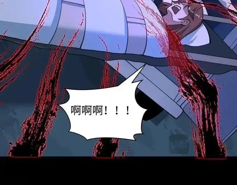 全球诡异时代~漫画,第516话 扶桑篇-表里世界！2图