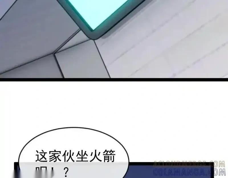 神级升级系统~漫画,第183话 一口气打到40层5图