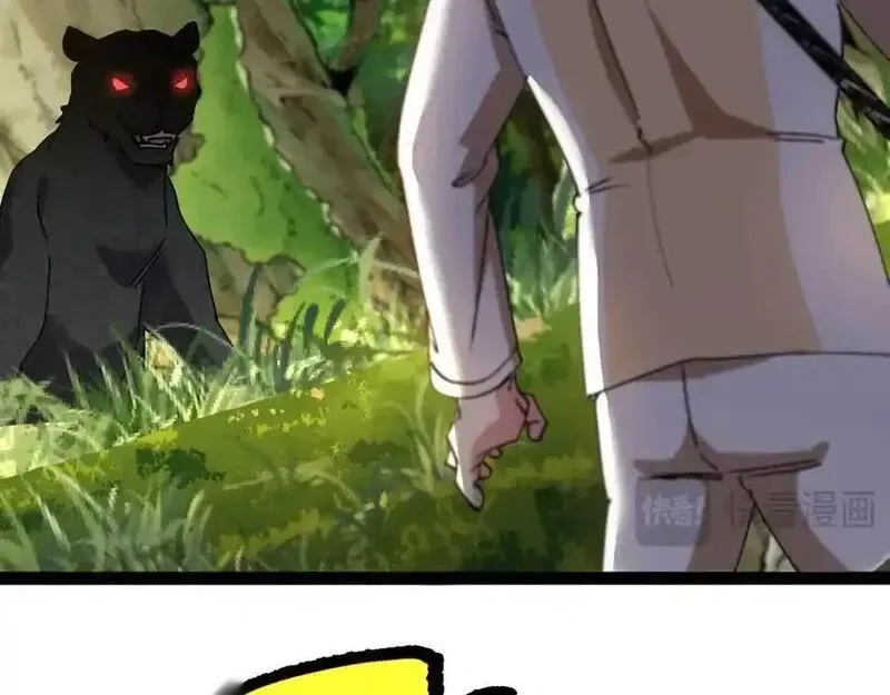 神级升级系统~漫画,第183话 一口气打到40层3图