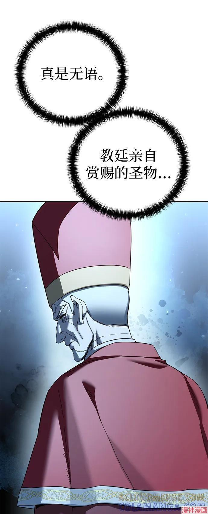 第94话3