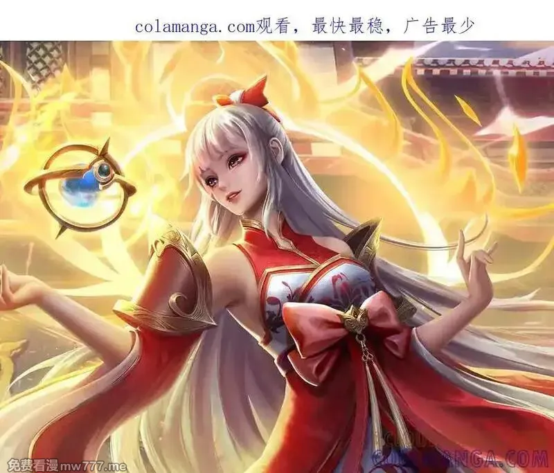 第373话 不死神药的化身0