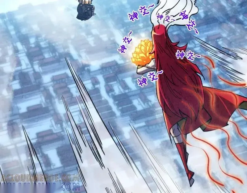 这一世我要当至尊~漫画,第450话 潜入5图