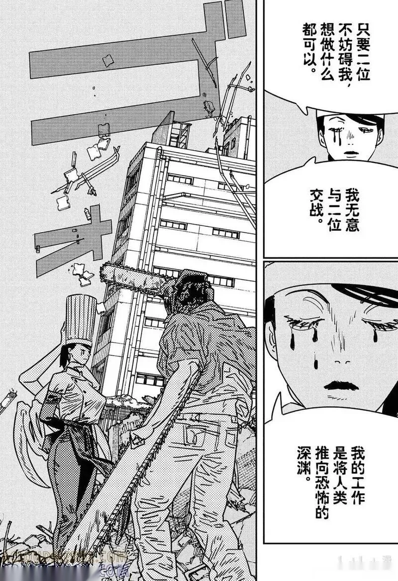 S2-109 胸・女人・谢罪2