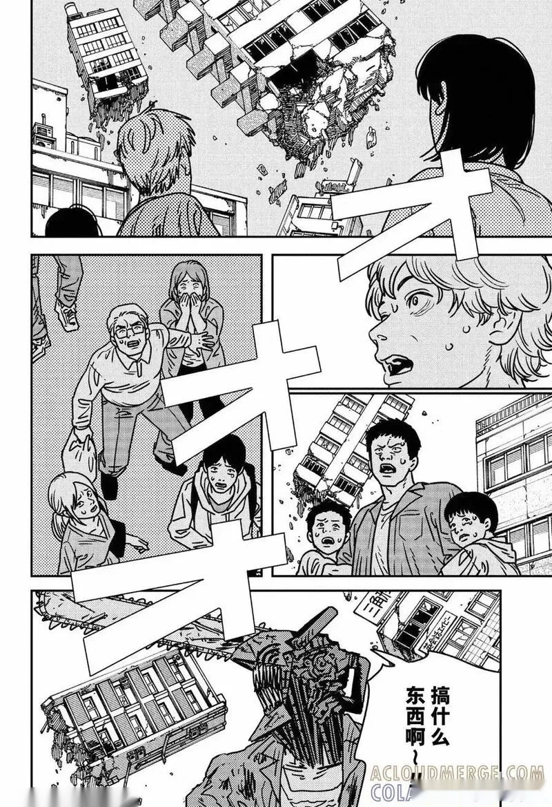 S2-109 胸・女人・谢罪4