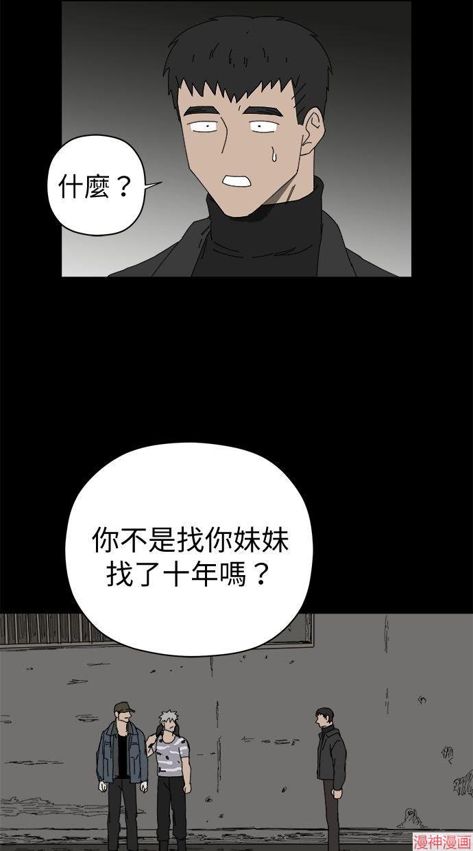 第110话1