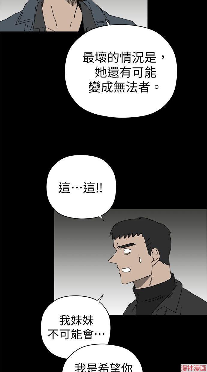 第110话3