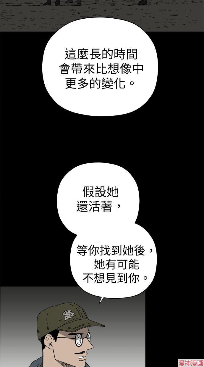 第110话2