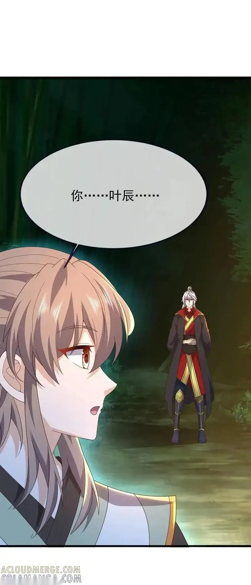 仙武帝尊~漫画,第825话 谁家的孩子4图