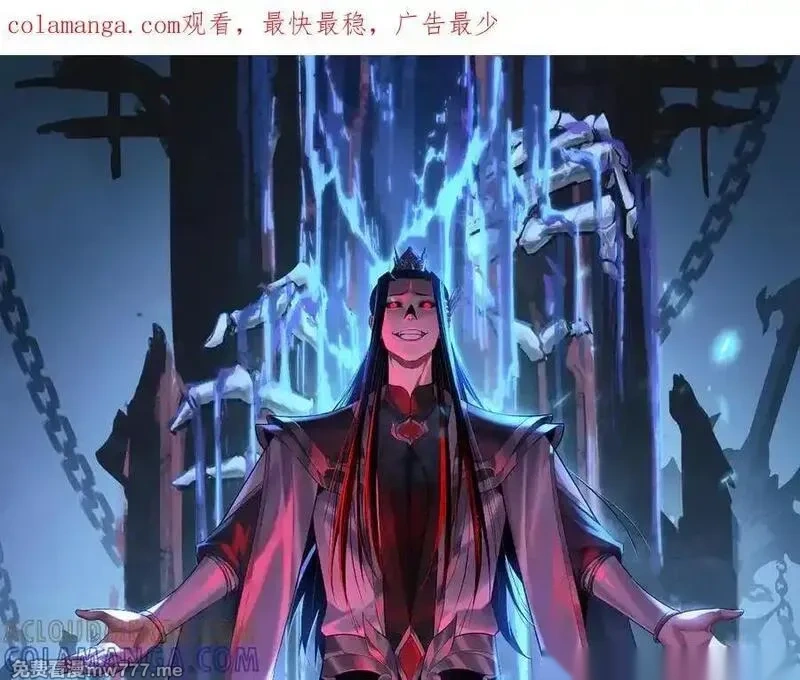 第266话 不详之石0