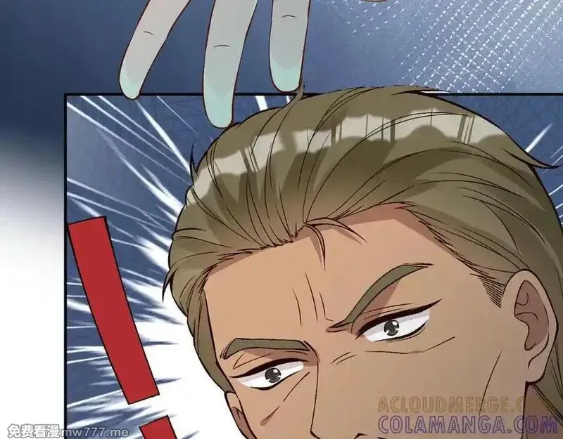 满级大佬翻车以后~漫画,第373 盛瀛的身份1图