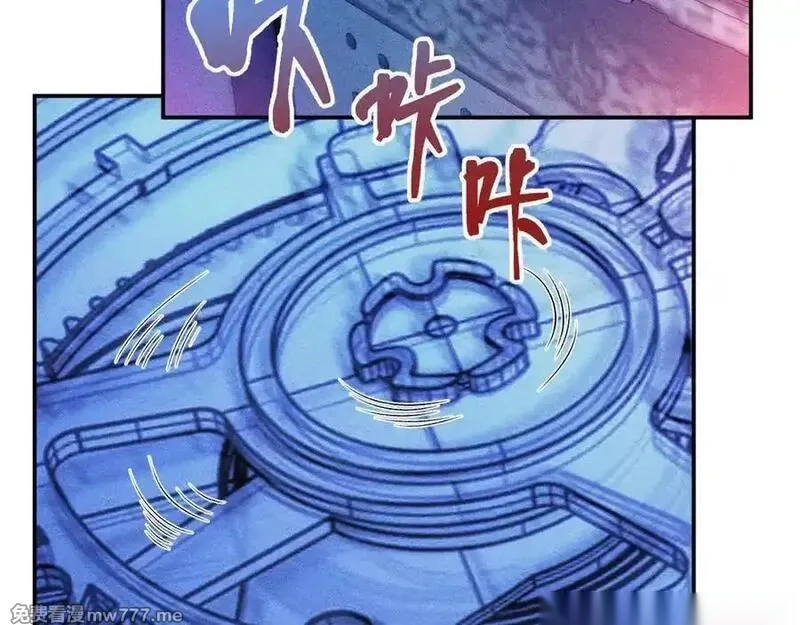 满级大佬翻车以后~漫画,第372 你终于来了1图