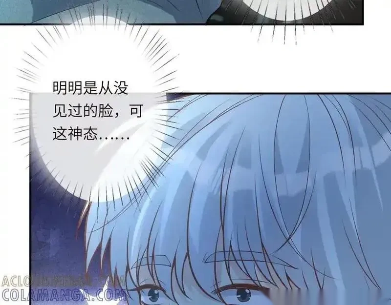 满级大佬翻车以后~漫画,第372 你终于来了4图