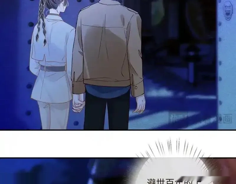 满级大佬翻车以后~漫画,第372 你终于来了4图