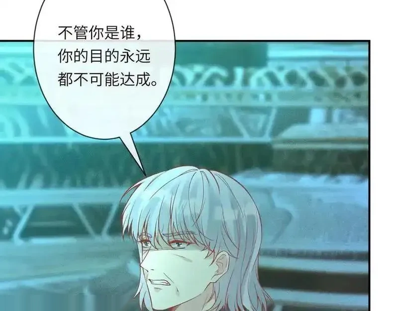 满级大佬翻车以后~漫画,第372 你终于来了2图