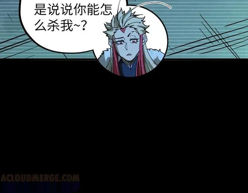 这一世我要当至尊~漫画,第445话 剑的生命5图