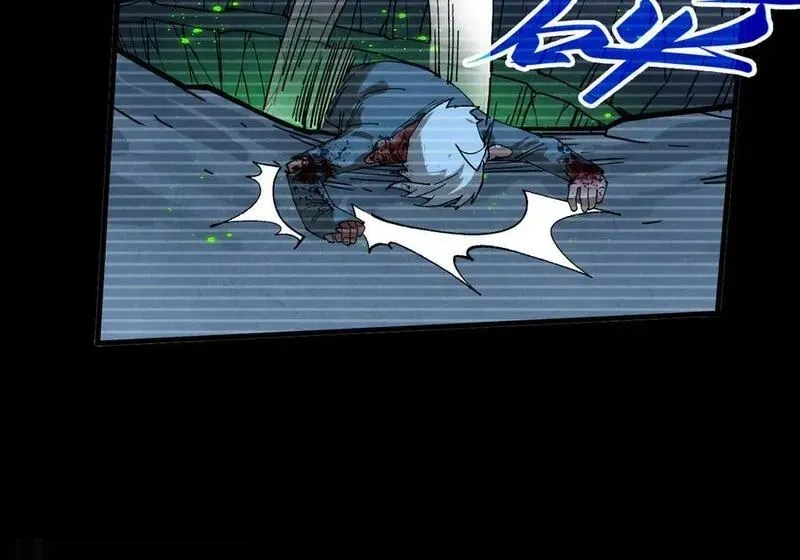 这一世我要当至尊~漫画,第445话 剑的生命2图