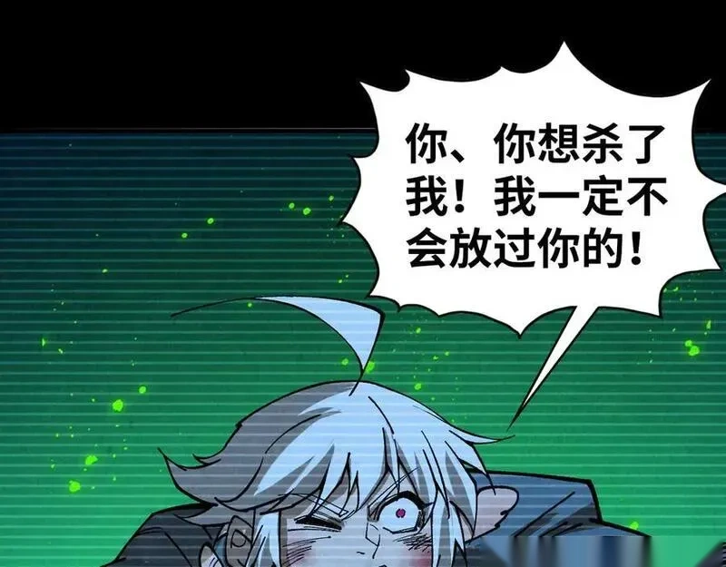 这一世我要当至尊~漫画,第445话 剑的生命3图